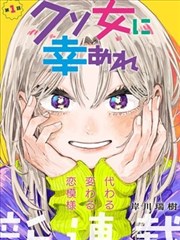 神马电影《墨色江湖》动漫海报