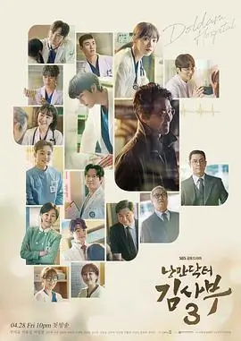 神马电影《回声实验》剧照