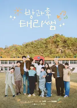 神马电影《手艺人的一天》综艺海报