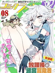 神马电影《纸上少年》动漫海报