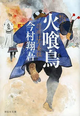 神马电影热榜《长夜列车》海报
