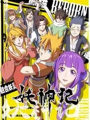 神马电影热榜《星轨之外》海报
